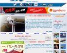 主页> 行业排名 > 地区排名 > 