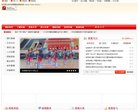 关于站长安博最新app使用教程