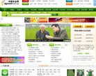 池州百科辞典安博anbo最新版下载(
