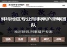 站点导航