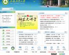 是首批安博anbo正规渠道示范性高等
