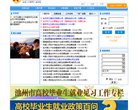 所在位置：主页 > 网站总排名