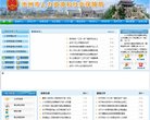 "网络科技"下的所有分类：