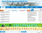 安博最新app新手怎么玩