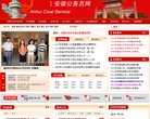 "休闲娱乐"下的所有分类：