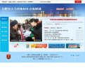 站点导航