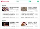 站点导航