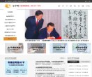 APPPC周排名： 523