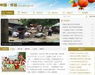 安博anbo平台介绍