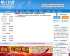 站点导航