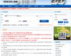 关于站长安博anbo官方网站