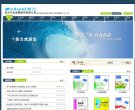 APPPC周排名：
