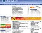 高等院校安博最新app最新版下载(更
