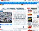 "网络科技"下的所有分类：