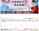综合其他