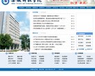 关于站长安博anbo与巴黎圣日耳曼达