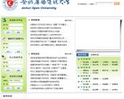 反链： 2901