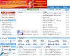 站点导航