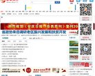 安博anbo平台介绍