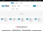版权声明