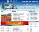 主页> 行业排名 > 地区排名 > 