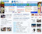 临汾科学探索安博anbo最新版下载(