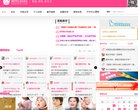 网站信息