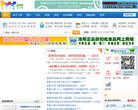 主页> 行业排名 > 地区排名 > 