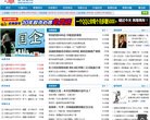 "行业企业"下的所有分类