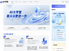 安博最新app