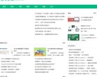 关于站长安博最新app与曼联达成官方