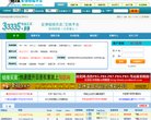 "网络科技"下的所有分类