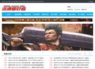 2026-08-23) 相关文章