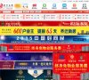 站点导航