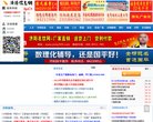 所在位置