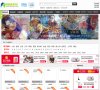 "体育健身"下的所有分类：