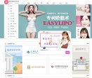 APPPC周排名：