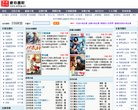"休闲娱乐"下的所有分类：