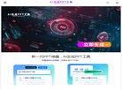 大图网提供优质的影楼素材和设计素材