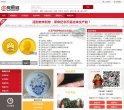 主页> 行业排名 > 地区排名 > 