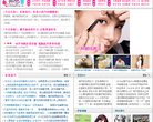 延安体育综合安博最新app新手怎么玩