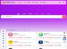 关于站长安博最新app操作说明