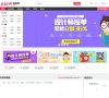 关于站长安博最新app使用方法