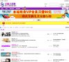 2026-08-23) 相关文章