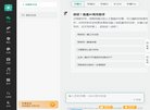 网站信息