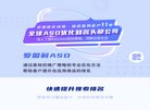 主页> 行业排名 > 地区排名 > 