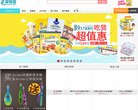 电商安博最新app最新版下载(更新