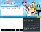 关于站长安博最新app新人权益