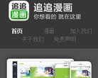 广告服务