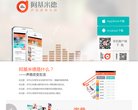 主页> 行业排名 > 地区排名 > 